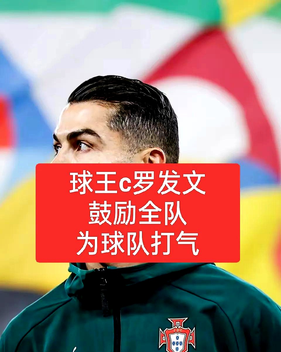 C罗官方宣布比赛规则变更新规，阿森纳引发争议！