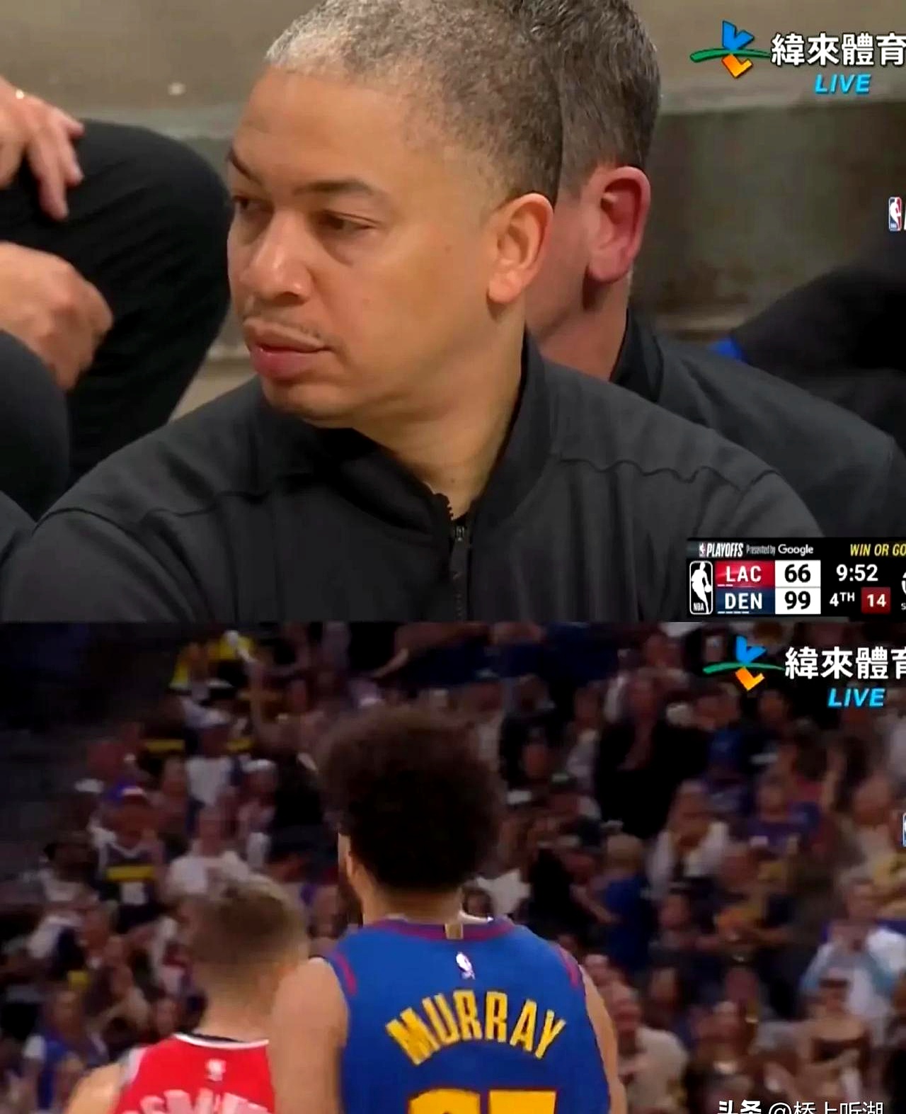 爱游戏-快船教练压力巨大！，Rookie遭遇十五持续失利全场沸腾不已-爱游戏