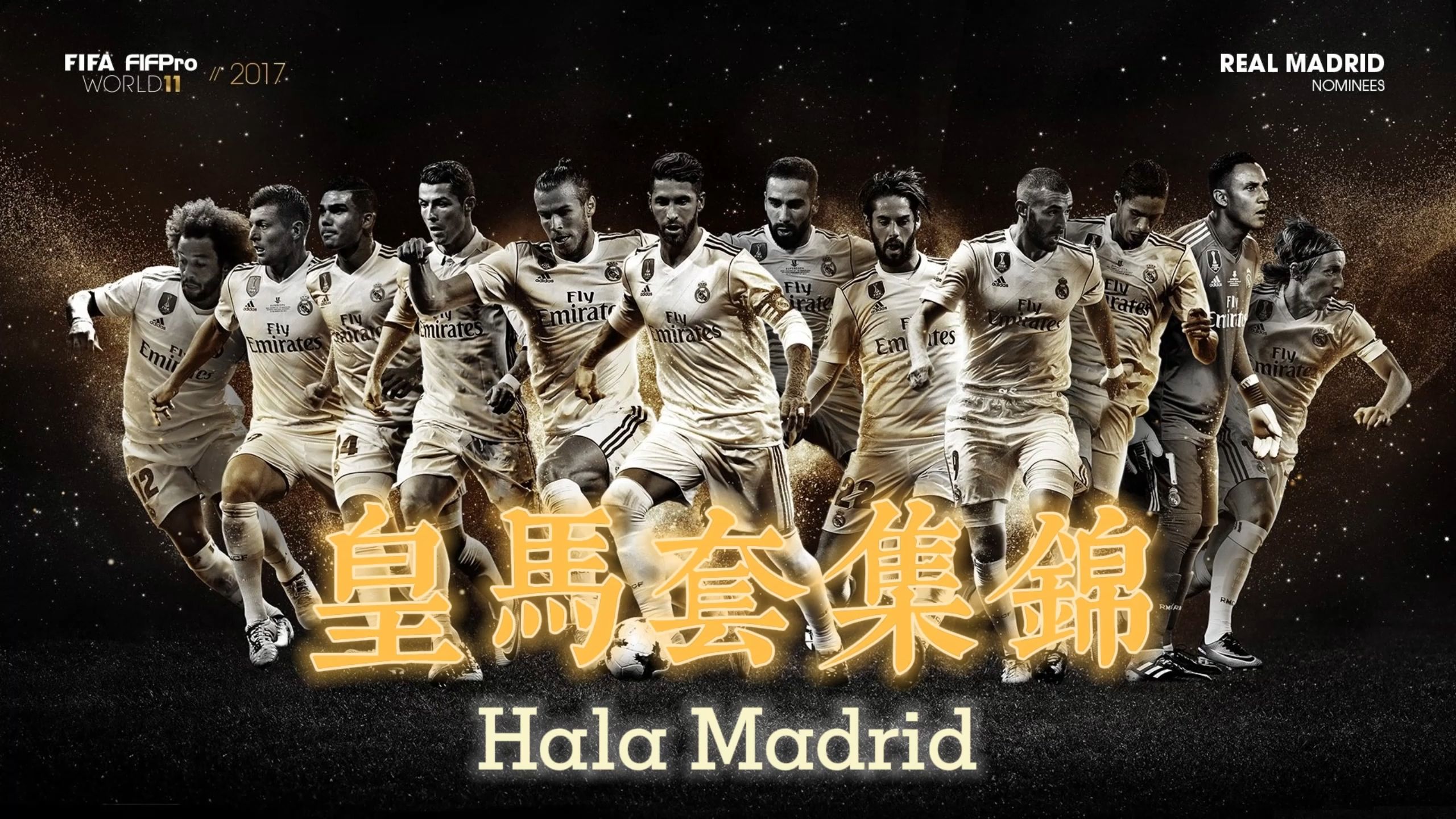 皇马新星崭露头角，未来或成球队顶梁柱，必须只是参加.