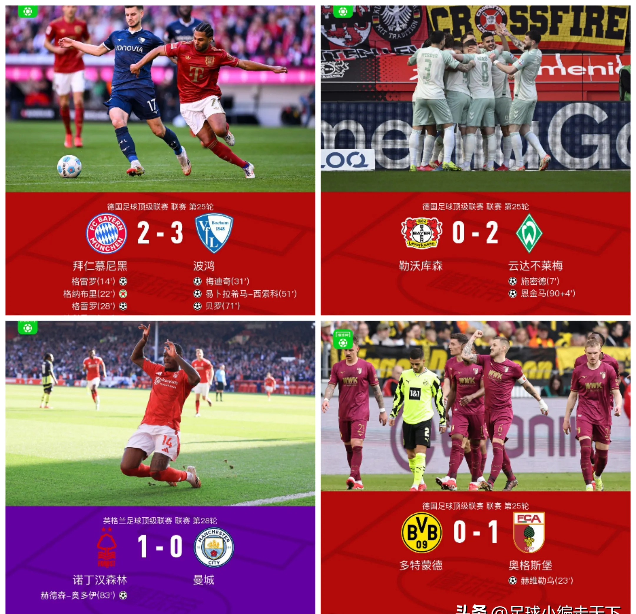 今夜多特蒙德复出首秀：亚冠节点到来，更衣室稳定，资深球员宣示担当的简单介绍