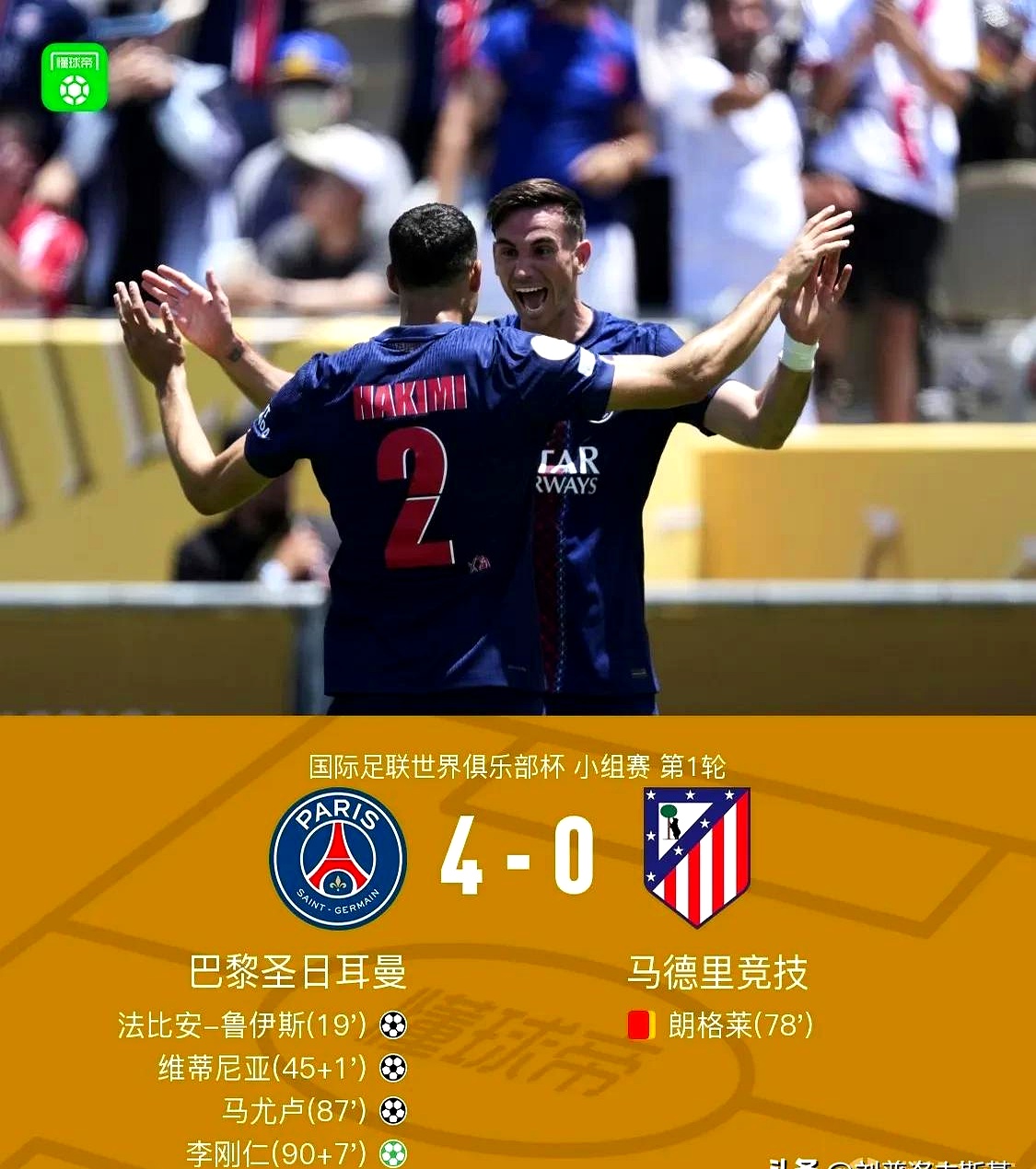 法国杯赛程吃紧，迈阿密热火国际比赛日豪取连胜，引发热议，高层口径保持一致的简单介绍