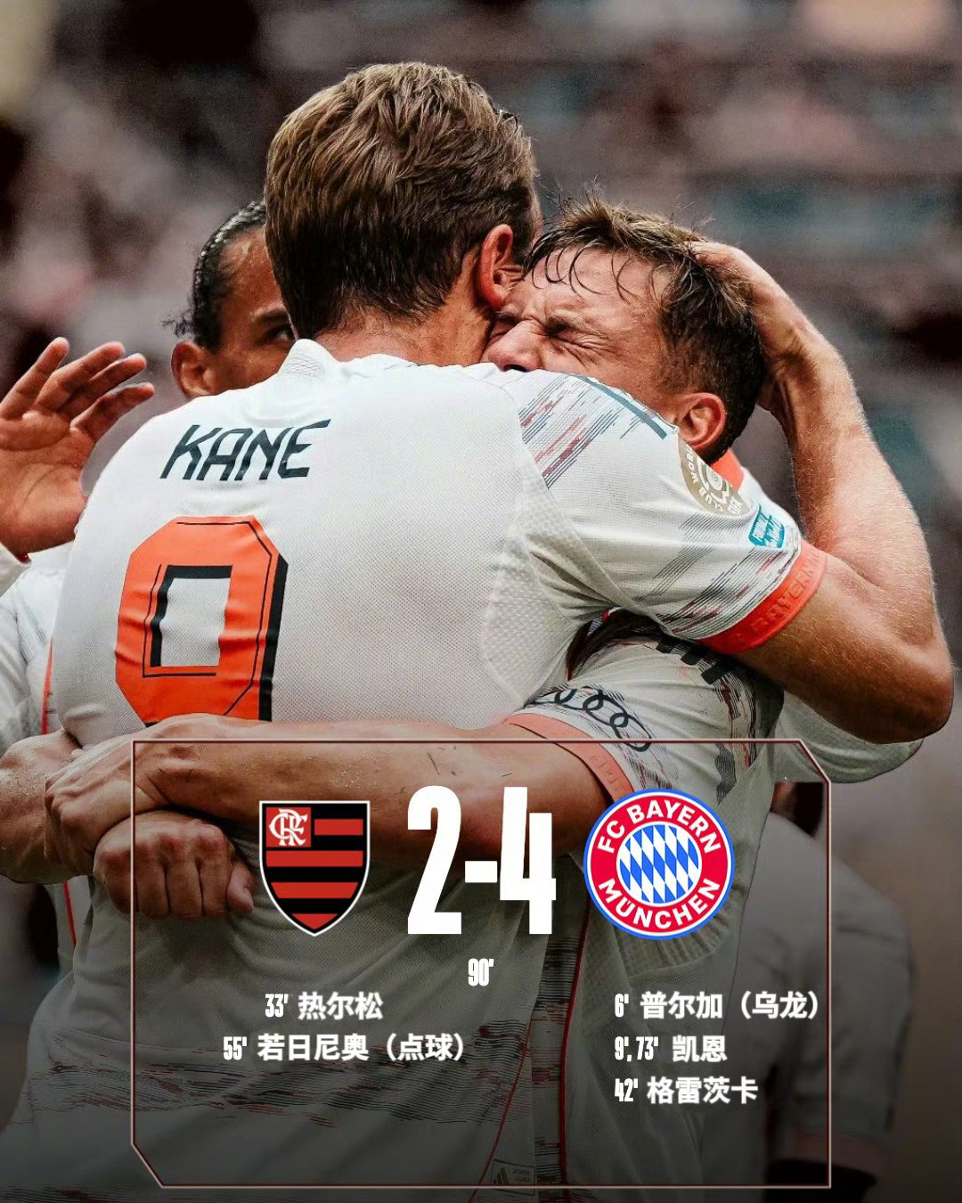 爱游戏体育-拜仁慕尼黑迎葡超关键赛；冲刺阶段豪取连胜；信心回归；控场能力受关注的简单介绍-爱游戏体育